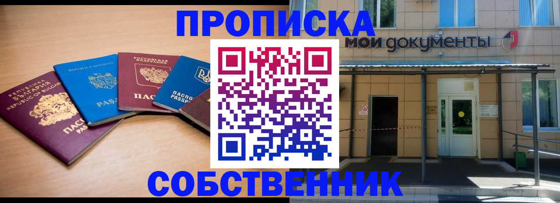 регистрация для дет. сада в Камне-на-Оби