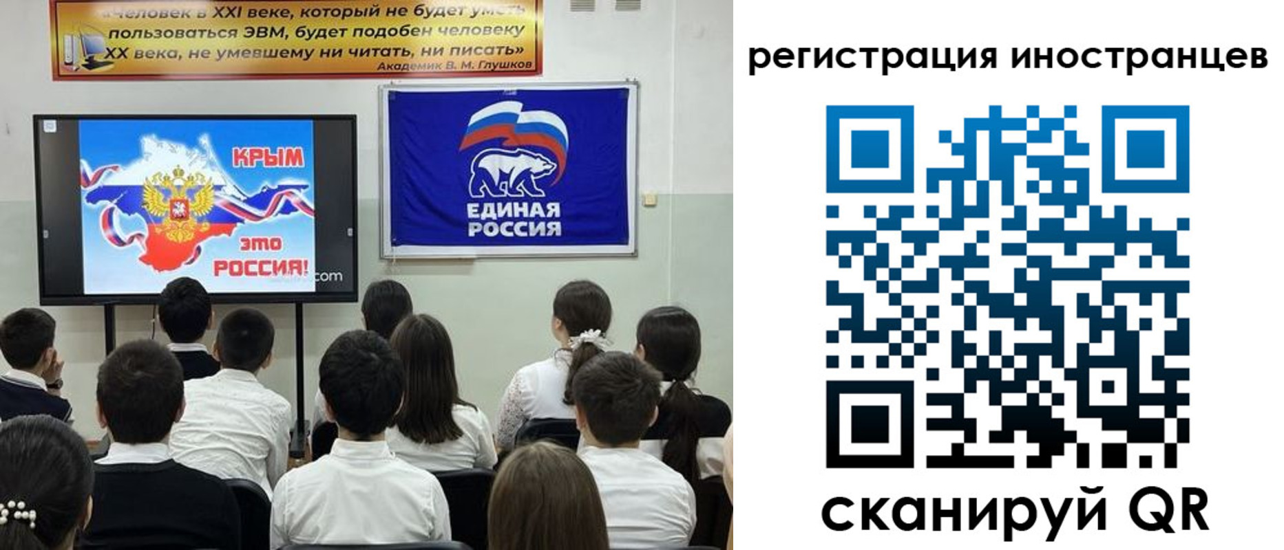 временная регистрация для всех в Камне-на-Оби