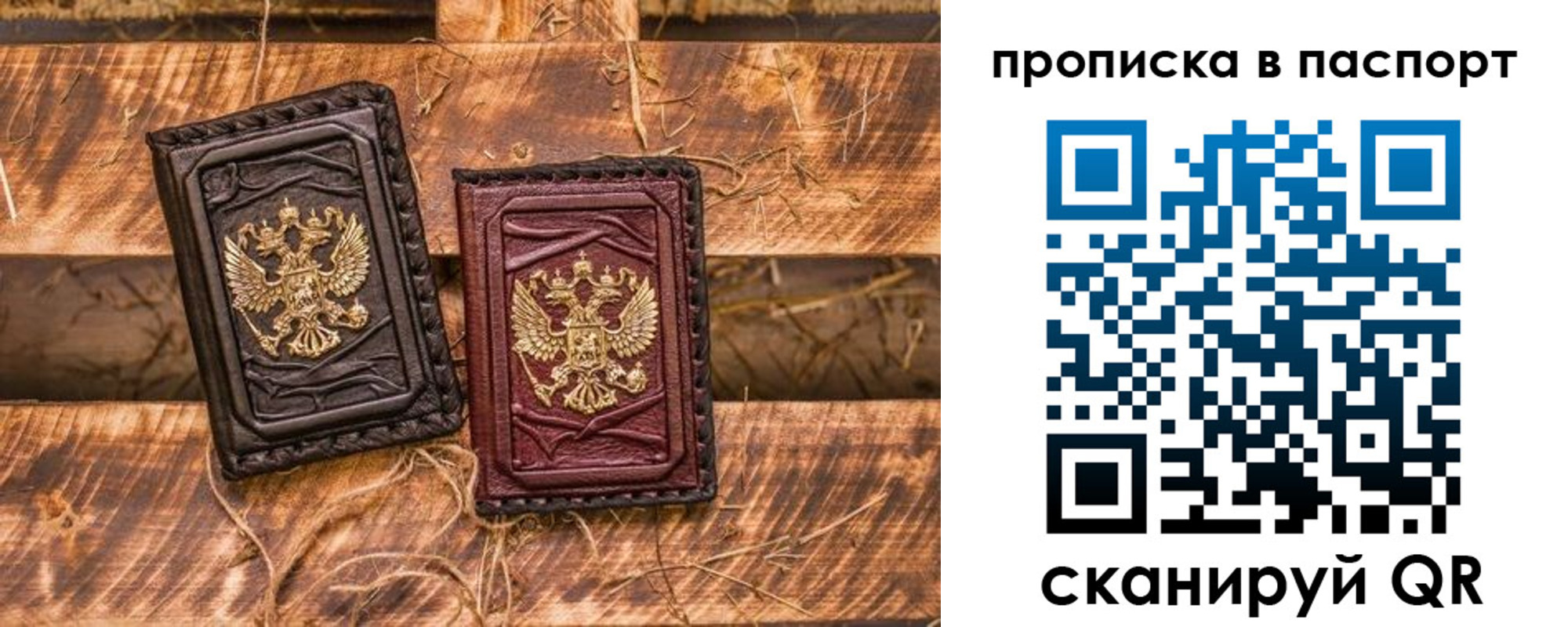 регистрация в Камне-на-Оби